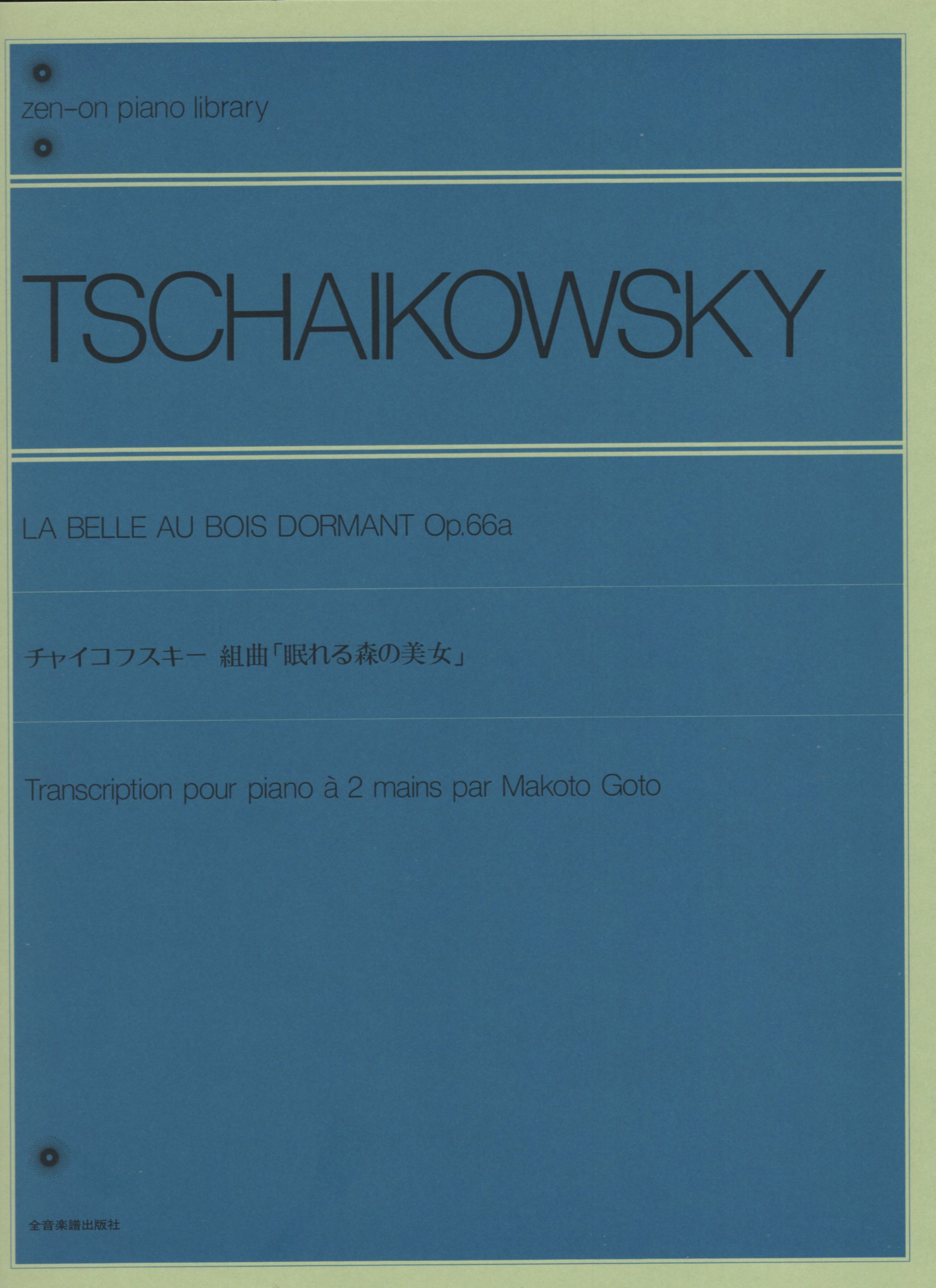 《Tchaikovsky: 「睡美人」組曲》