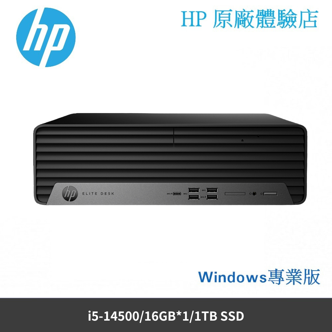 Elite SFF 800G9 I5商務桌機 (B5TG6PT)