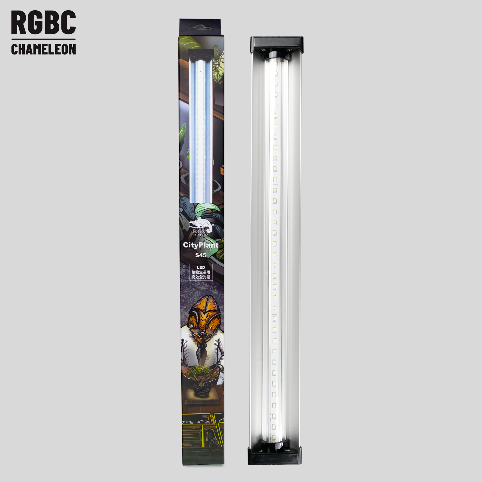 CityPlant S45 全光譜LED