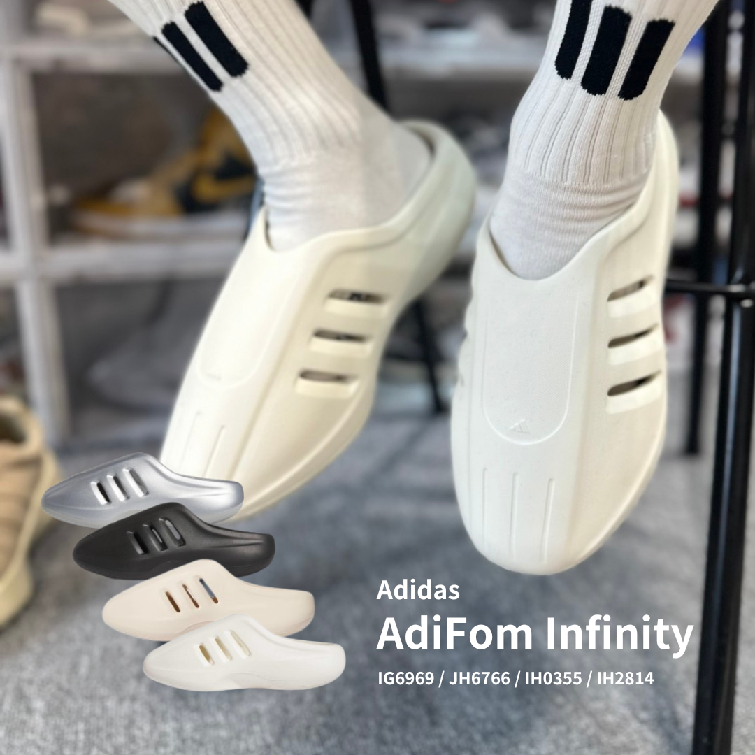 "代購" Adidas AdiFom Infinity Mule 包頭拖鞋 四色