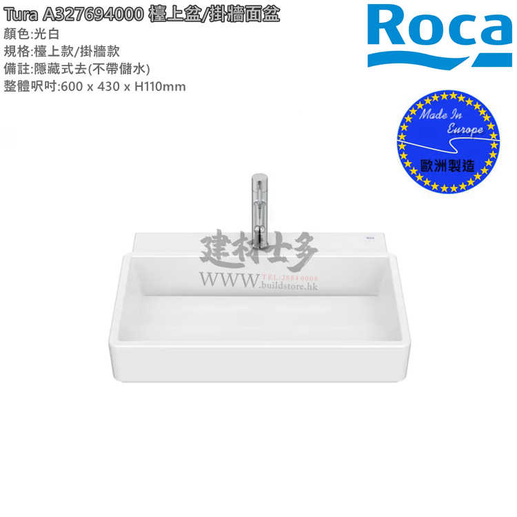 2024 ROCA TURA A32794000 2024-roca-tura-a32794000