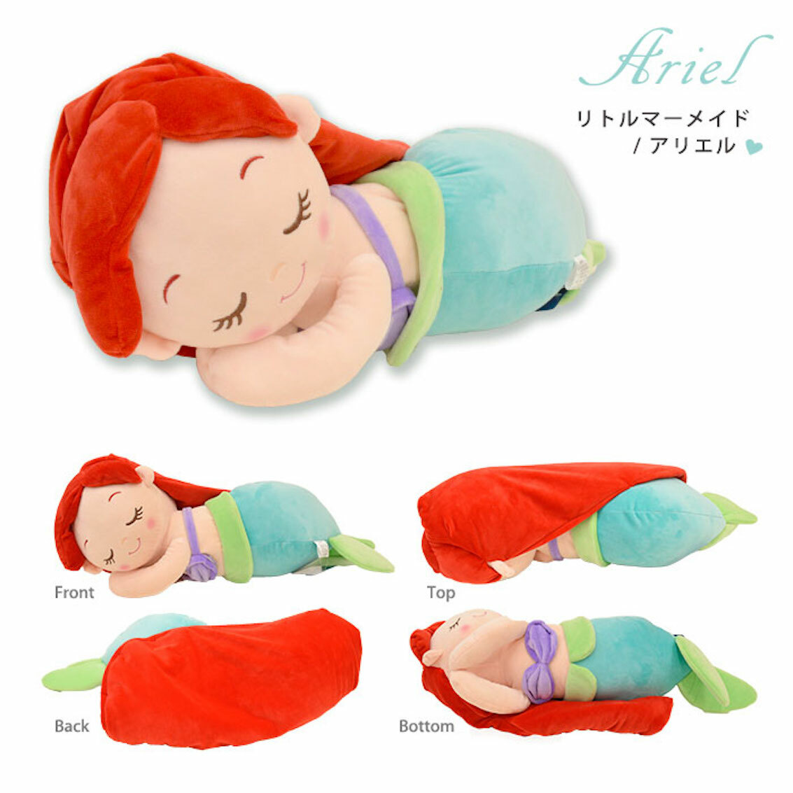日本 Disney Princess 陪睡公仔 - Ariel