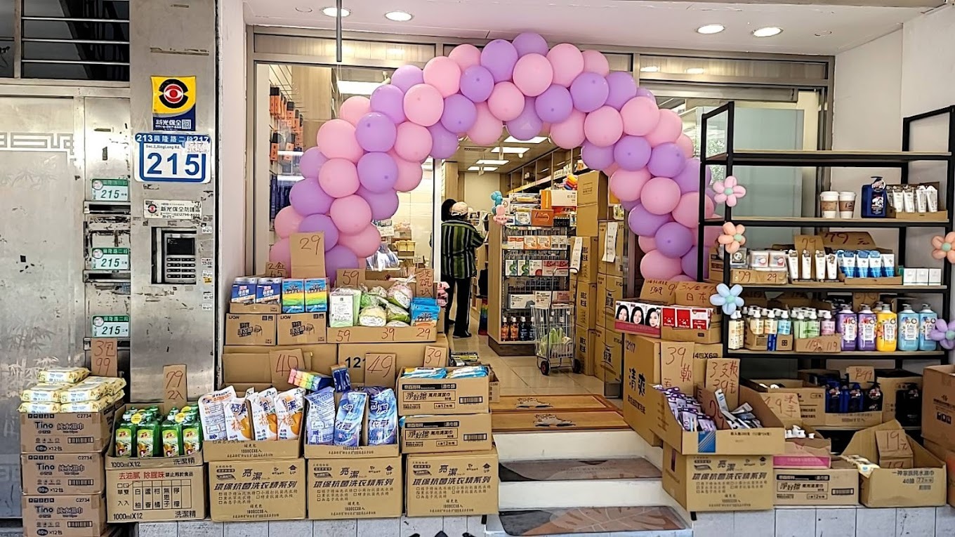 HAE 肌本職, 台北大心藥局, 紫黛萬用修復霜, 試用包, 三黃收痘乳, 痘痘, 粉刺,異位性皮膚炎,濕疹,乾癬,中醫美,保養品