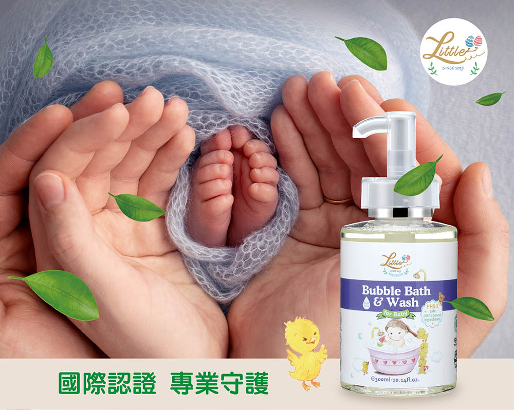 寶寶舒膚泡泡浴露-國際認證 專業守護