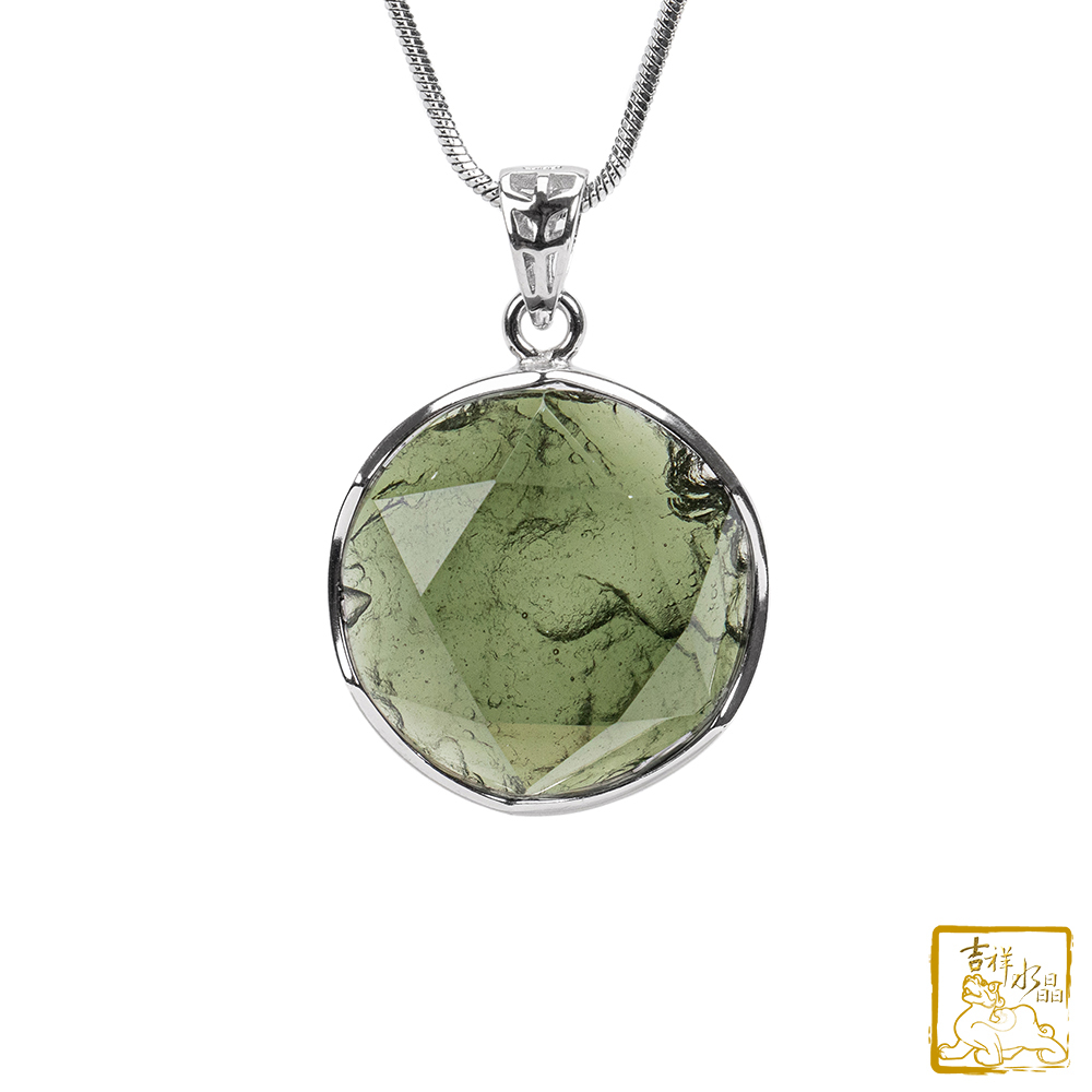 莫爾道玻隕石-捷克隕石大衛星墜 22.6mm 抵禦濁氣