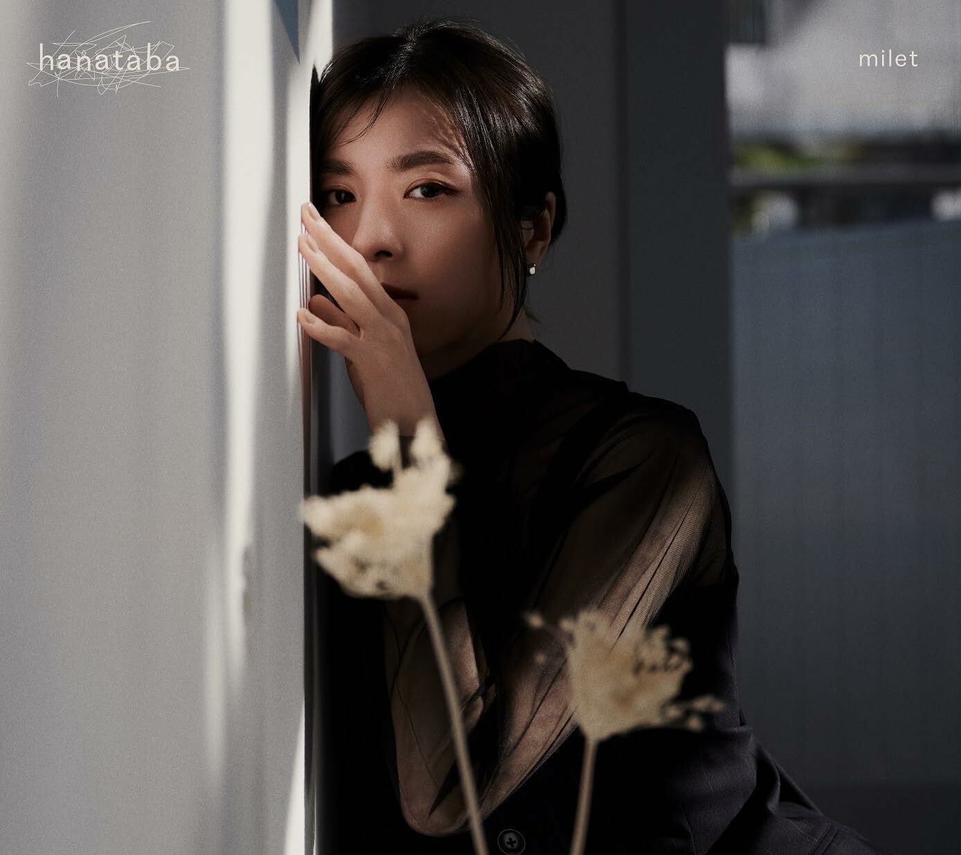 milet CD 4枚セット milet - hanataba [初回生産限定盤A, CD+Bluray]
