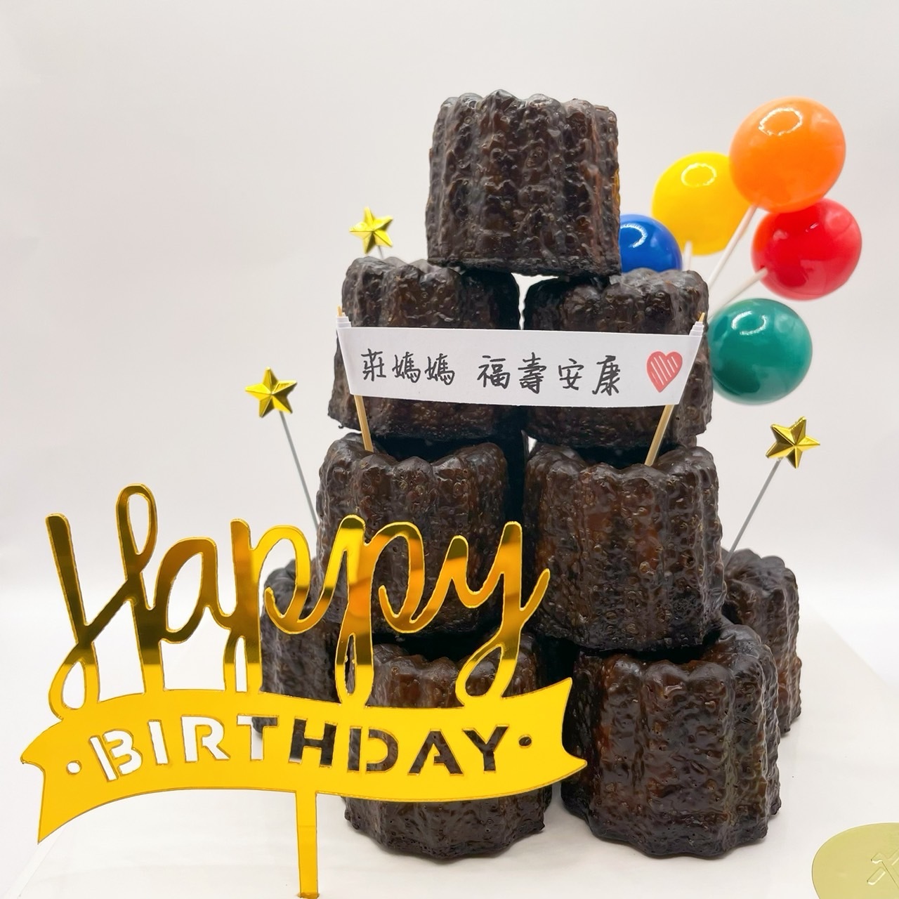 經典可麗露蛋糕 - 客製化插旗款