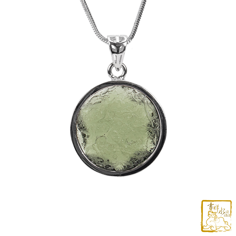 莫爾道玻隕石-捷克隕石大衛星墜 21.3mm 正財事業