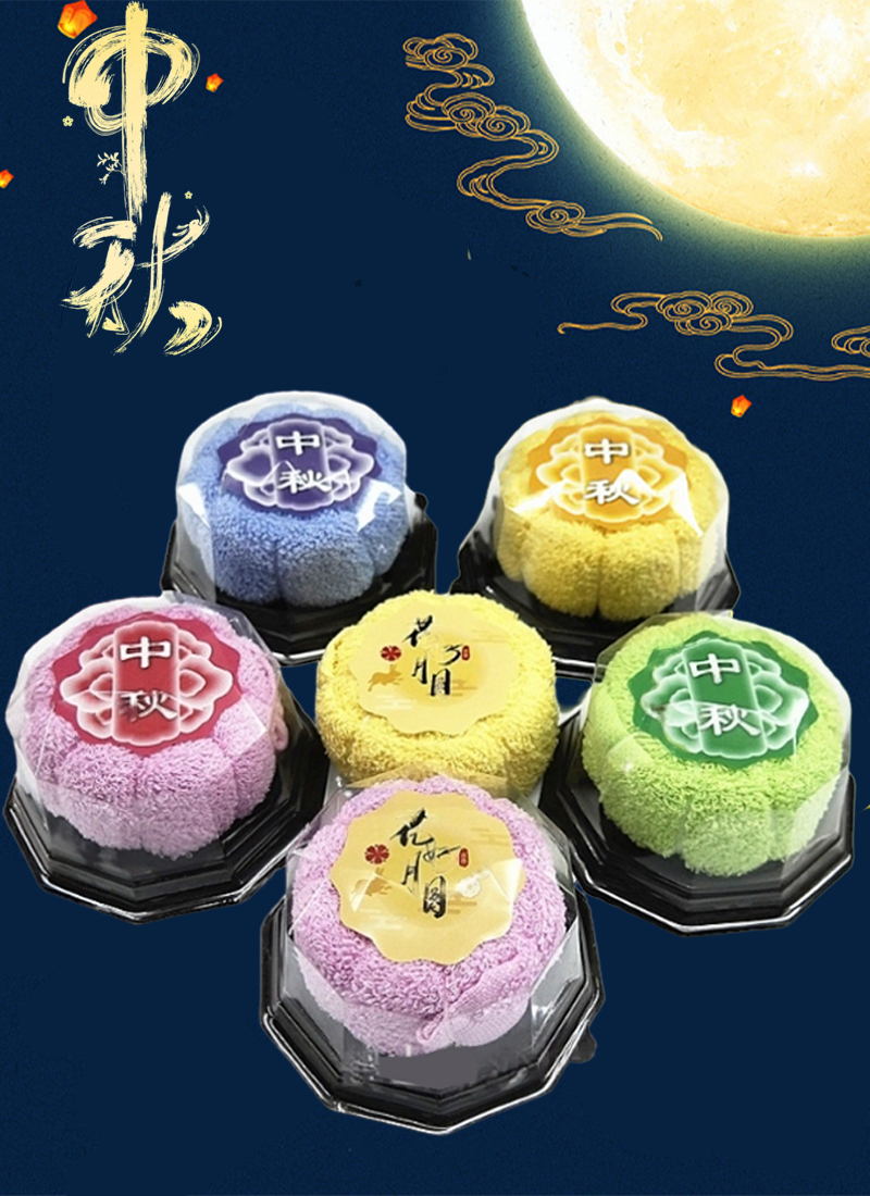 中秋節月餅造型蛋糕毛巾 MN7210