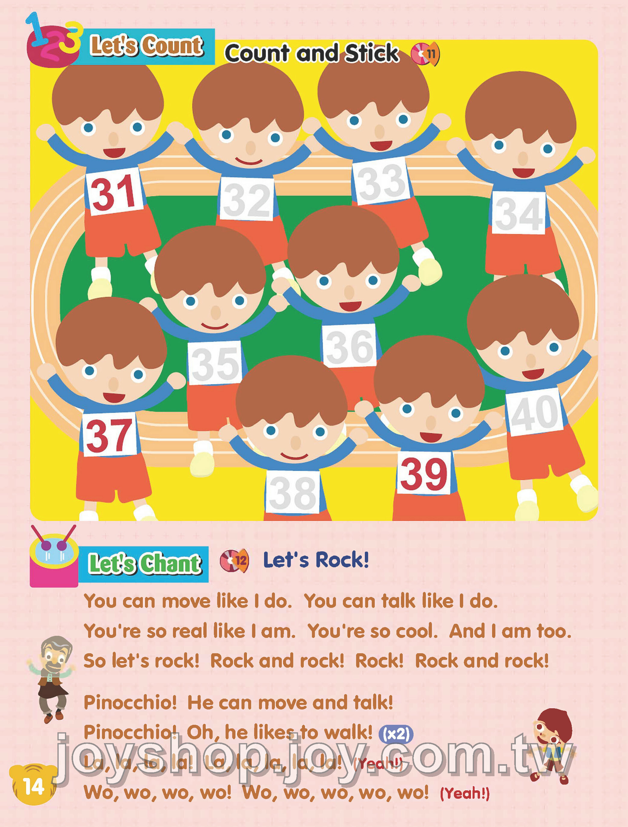 幼兒戲劇6 - 小木偶