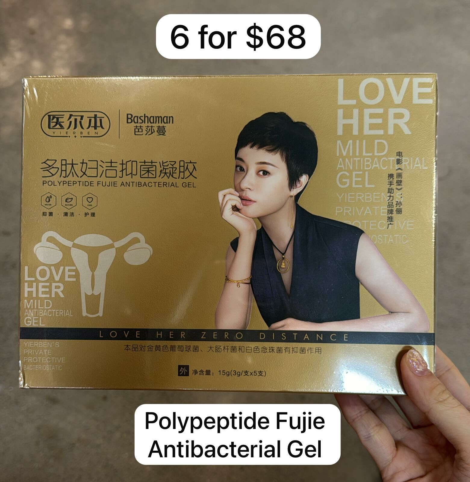 6 POLYPEPTIDE FUJIE ANTIBACTERIAL GEL.