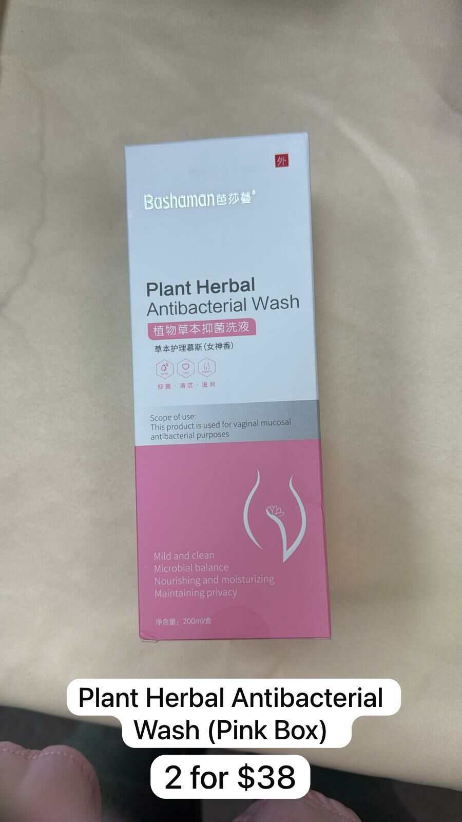 2 PLANT HERBAL ANTIBACTERIAL WASH (PINK BOX)