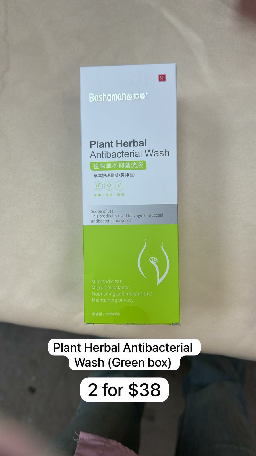 2 PLANT HERBAL ANTIBACTERIAL WASH.(GREEN BOX)