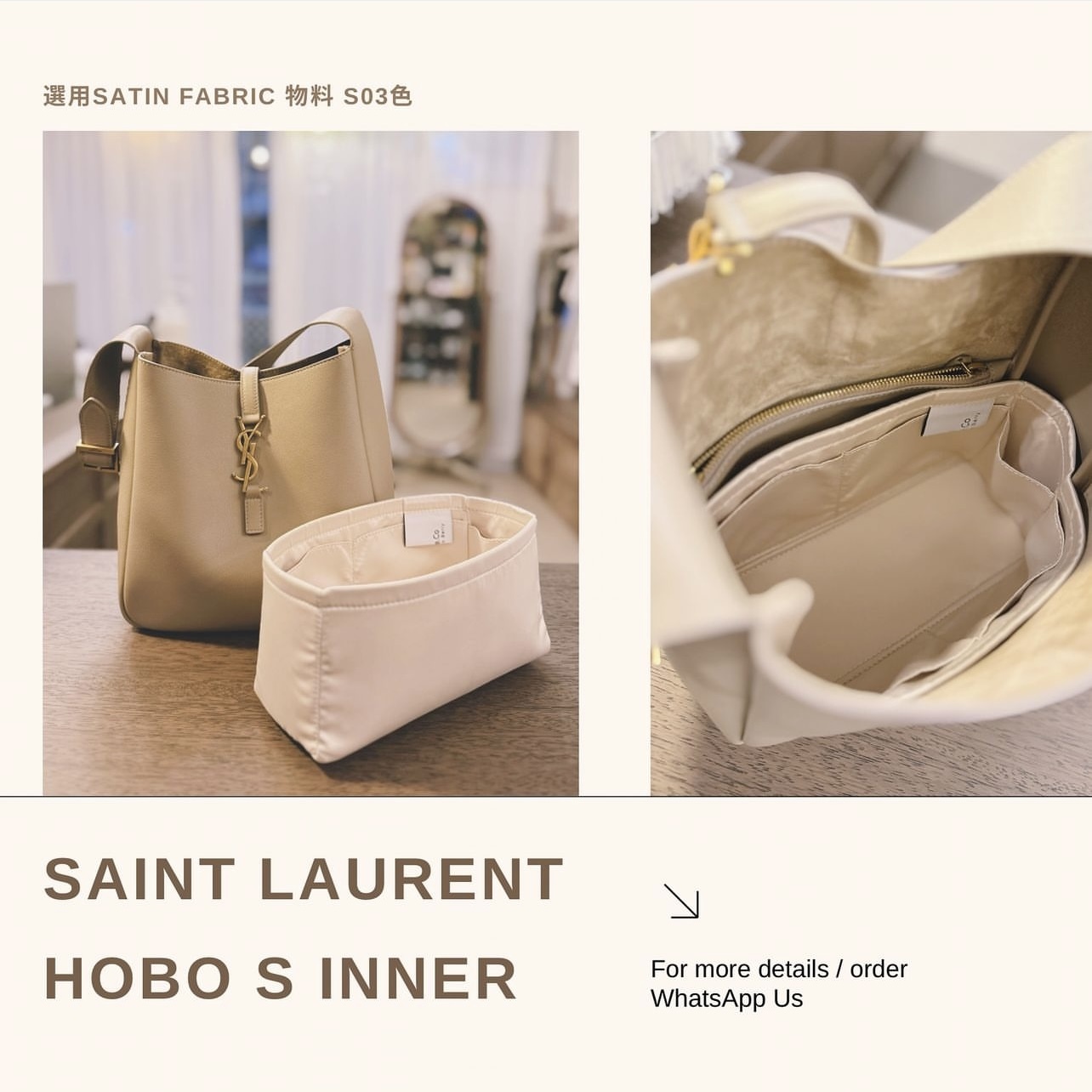 (現貨) [5031] Ysl Le 5 A 7 Hobo Small 內袋