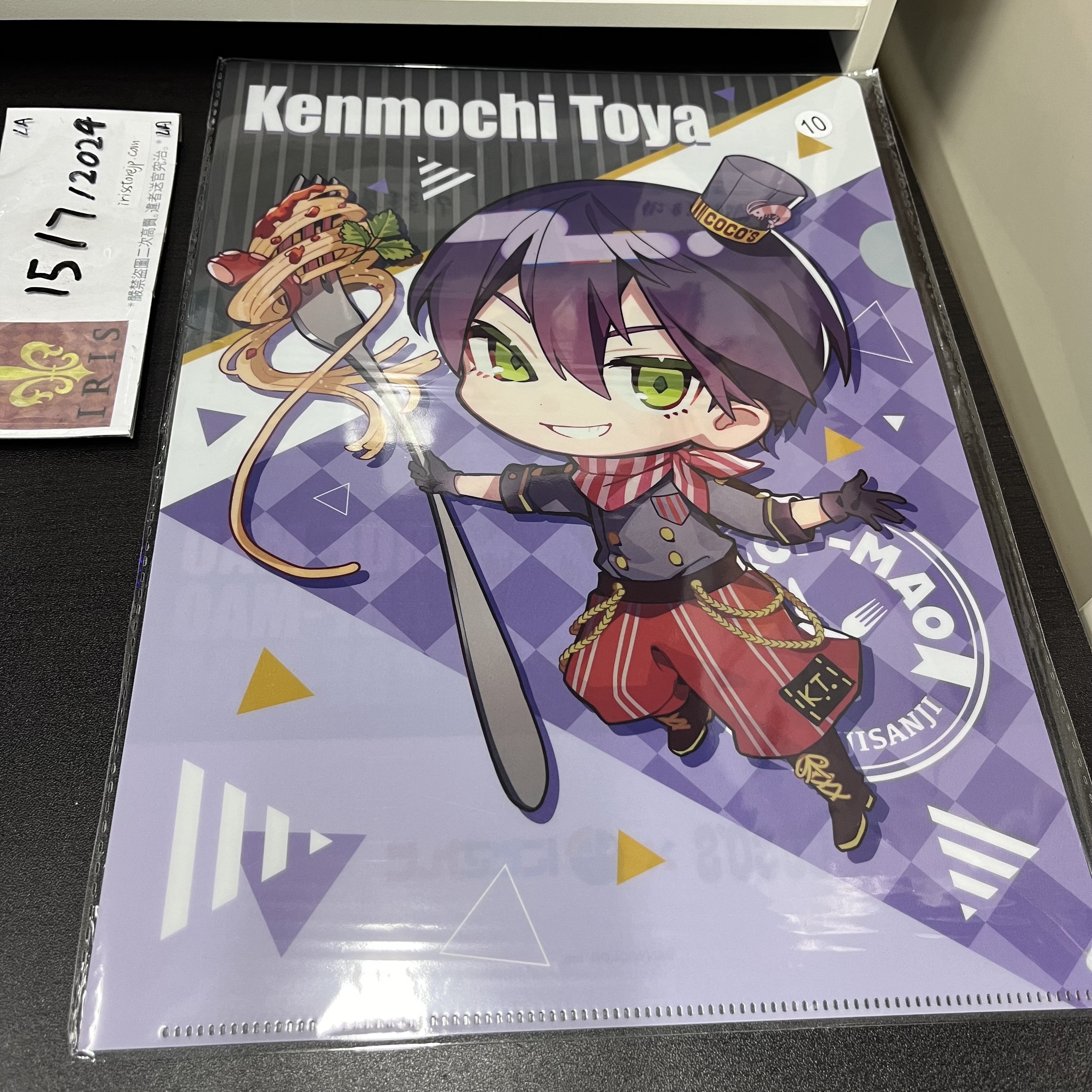 彩虹社 刀也 A4 File rm