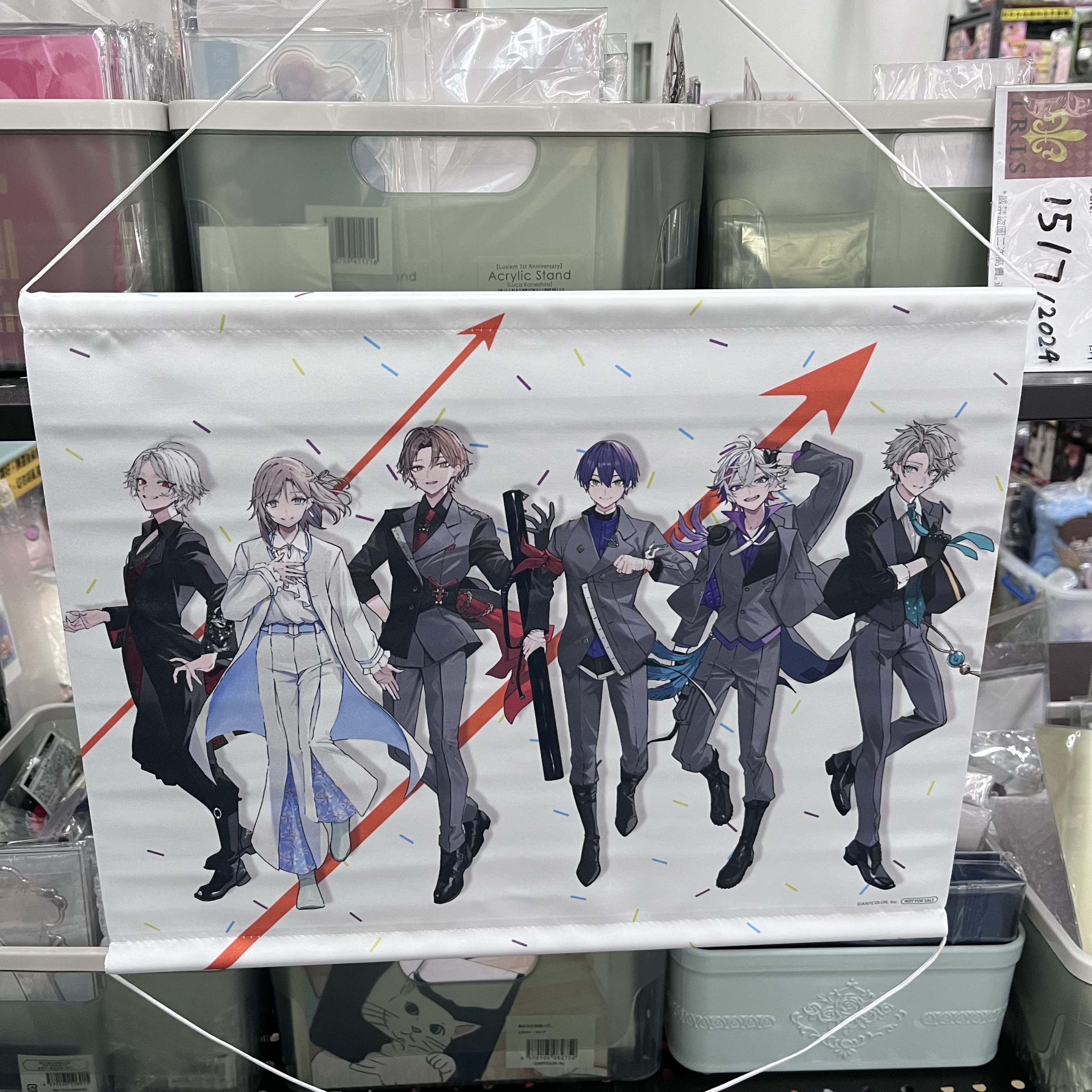 彩虹社 Aim Higher 掛畫