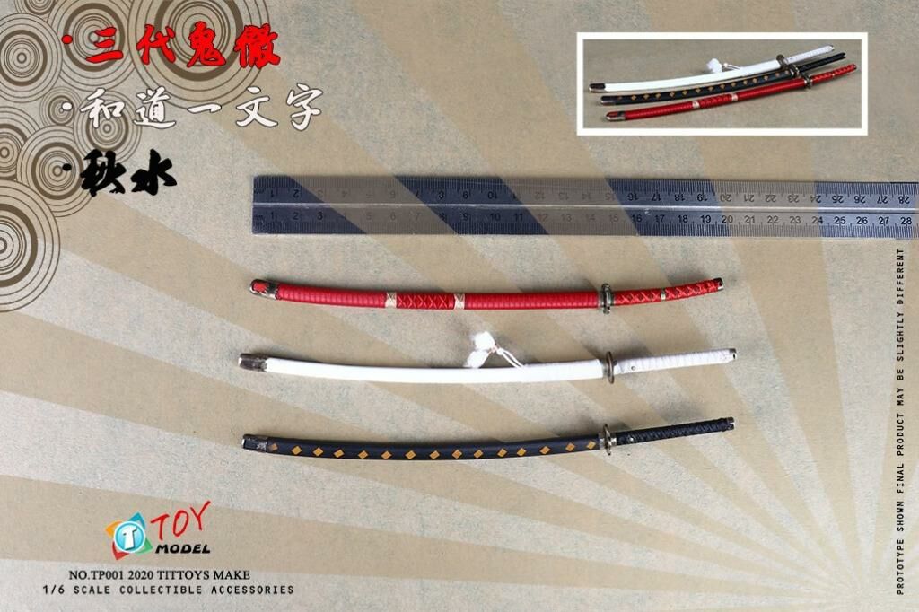 TITTOYS: 1/6 日本刀 一套三把