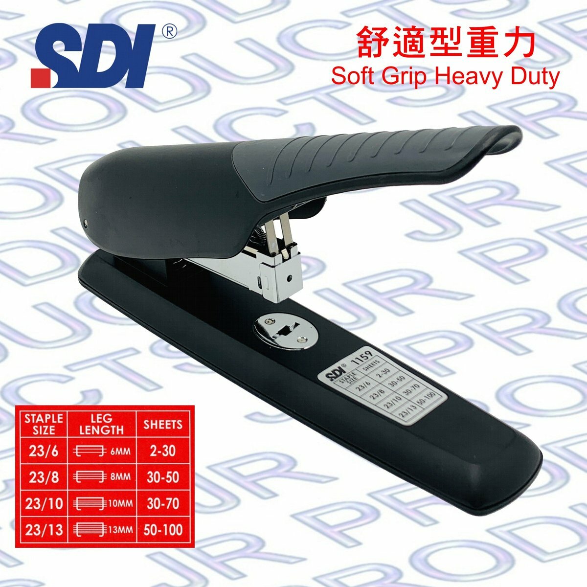 SDI - 台灣手牌 舒適型重力型釘書機 #1159 - 1個