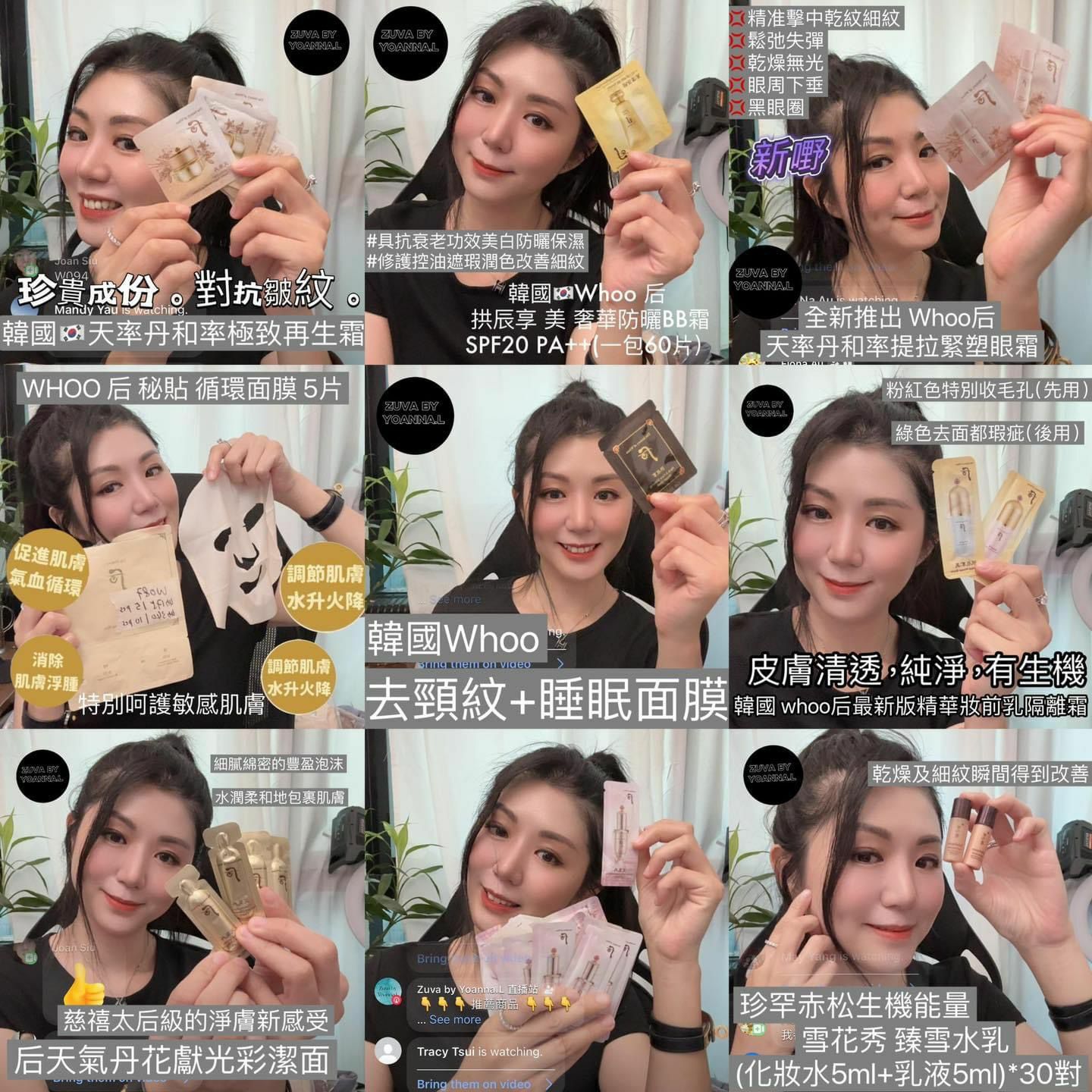 🌈NEW❤️3/7 & 5/7 Live  🎊重溫