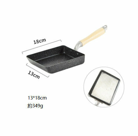 Popular square non-stick pan (black) (size 13*18CM, about 374g)