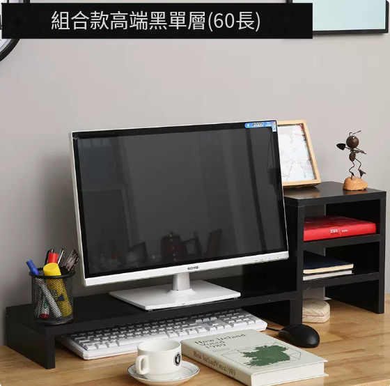 Popular computer elevated stand (60CM long single layer black combination)