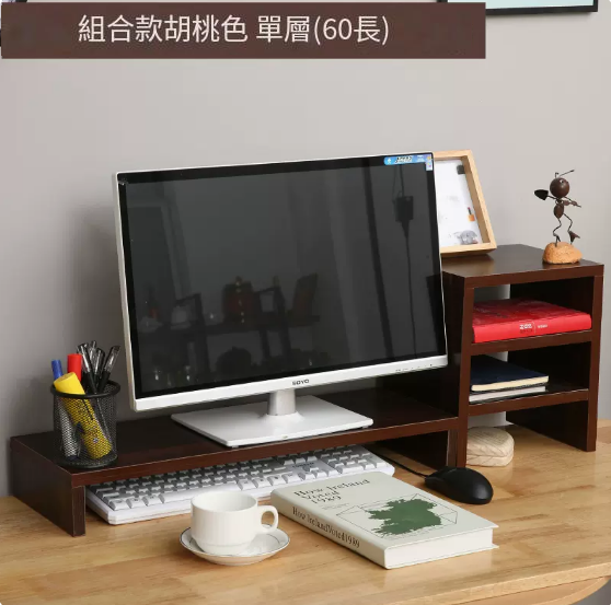 Popular computer elevated stand (60CM long single layer walnut color combination)