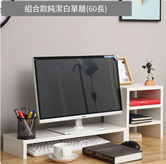 Popular computer elevated stand (60CM long single layer white combination)
