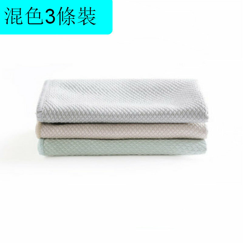 Hot style [mixed color 3 pack] household cleaning rag [fish scale rag 30*30cm]