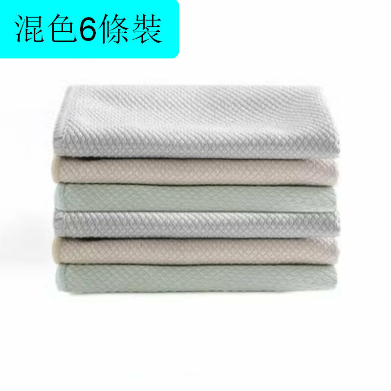 Popular style [mixed color 6 pack] household cleaning rag [fish scale rag 30*30cm]