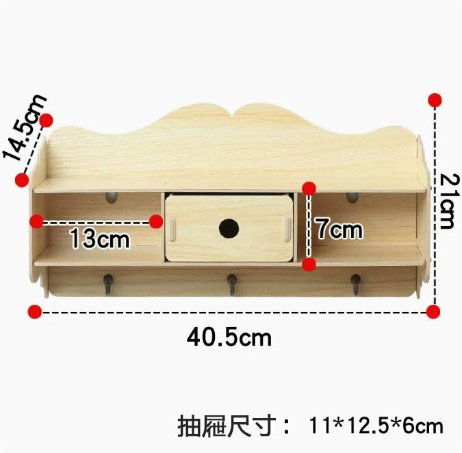新款掛架（單抽屜 橡木色）