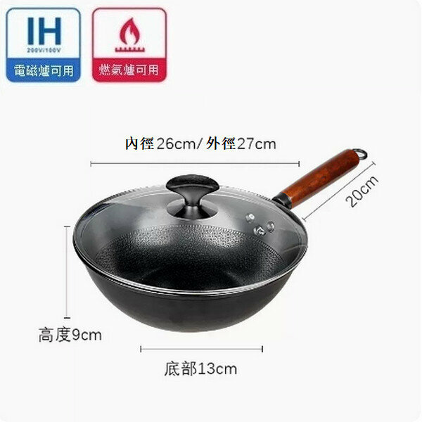 Popular uncoated lightweight mini pan [honeycomb iron pan 26cm + lid]