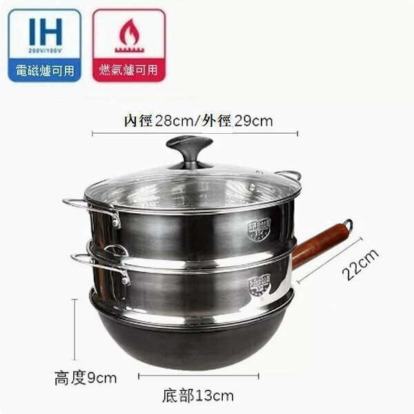 Popular uncoated lightweight mini pan [honeycomb iron pan 26cm + lid + 2-layer steamer]