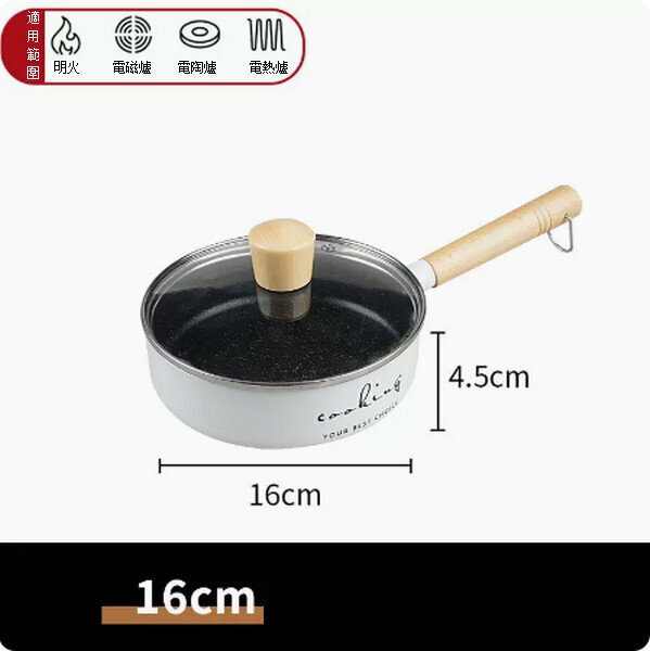 Hot push non-stick frying pan [16cm small white frying pan + glass lid]