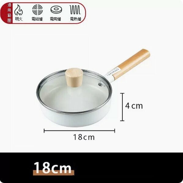 Hot push non-stick frying pan [18cm small white frying pan + glass lid]