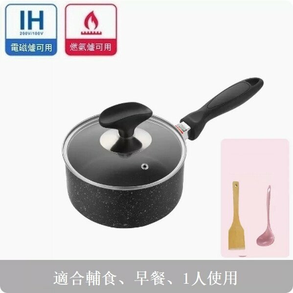 熱推麥飯石小湯鍋不粘鍋平底鍋【16cm單柄黑色】