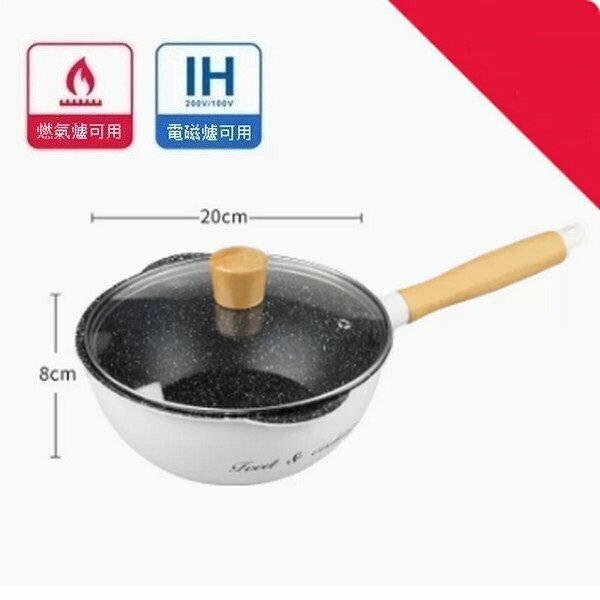 Popular medical stone pan ceramic non-stick pan [small white pan 20cm + lid]