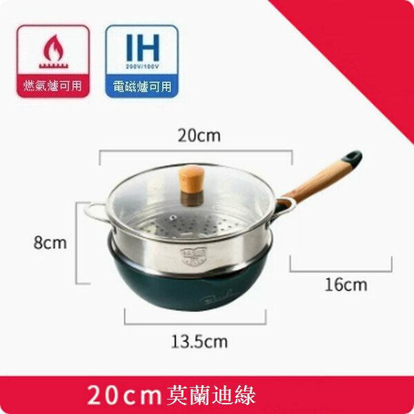 Popular medical stone pan ceramic non-stick pan [20cm Morandi green + lid + steamer]