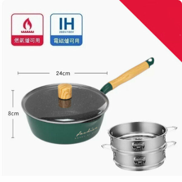 Popular medical stone pan ceramic non-stick pan [24cm Morandi green + lid + 2-layer steamer]
