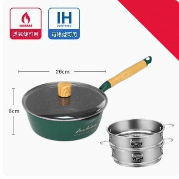 Popular medical stone pan ceramic non-stick pan [26cm Morandi green + lid + 2-layer steamer]