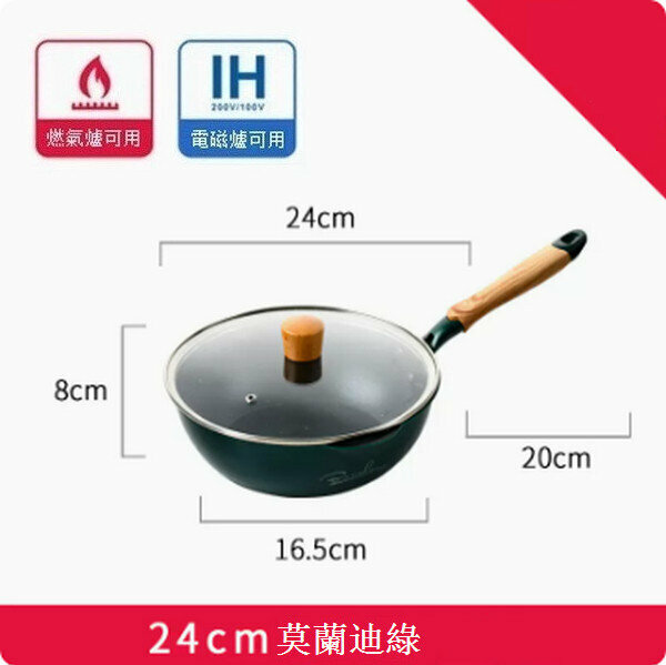 Popular medical stone pan ceramic non-stick pan [24cm Morandi green + lid]