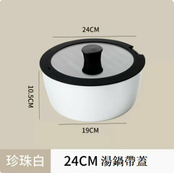 Hot selling medical stone non-stick pan [24cm soup pot with lid ~ no handle]