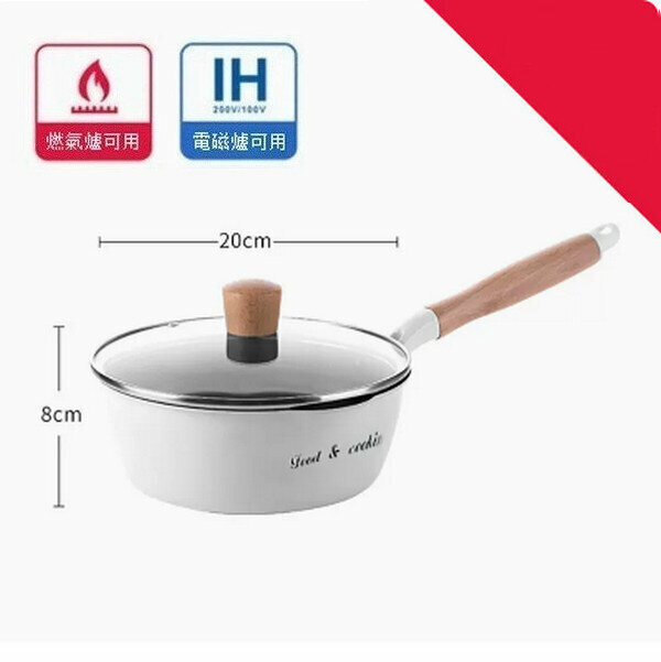 Popular medical stone small wok non-stick frying pan [white with diversion port letters 20cm + lid]