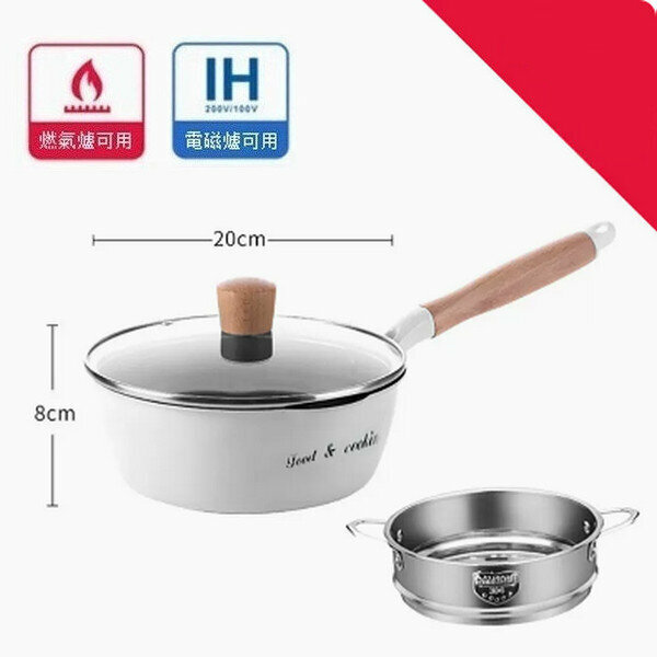 Popular medical stone small wok non-stick frying pan [white with diversion port letter model 20cm + lid + steamer]