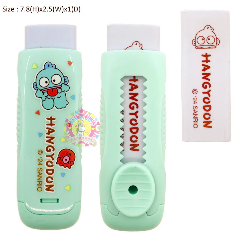 魚怪 水怪 擦膠筆 241296-04