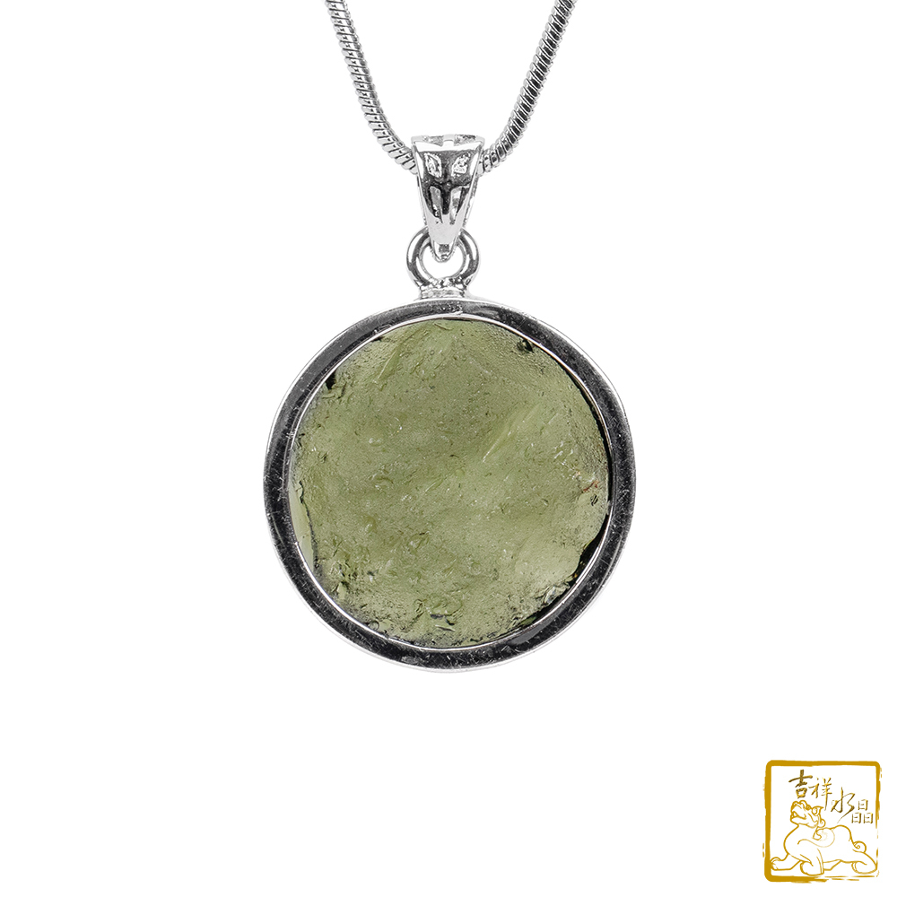 莫爾道玻隕石-捷克隕石大衛星墜 21.4mm 平衡身心