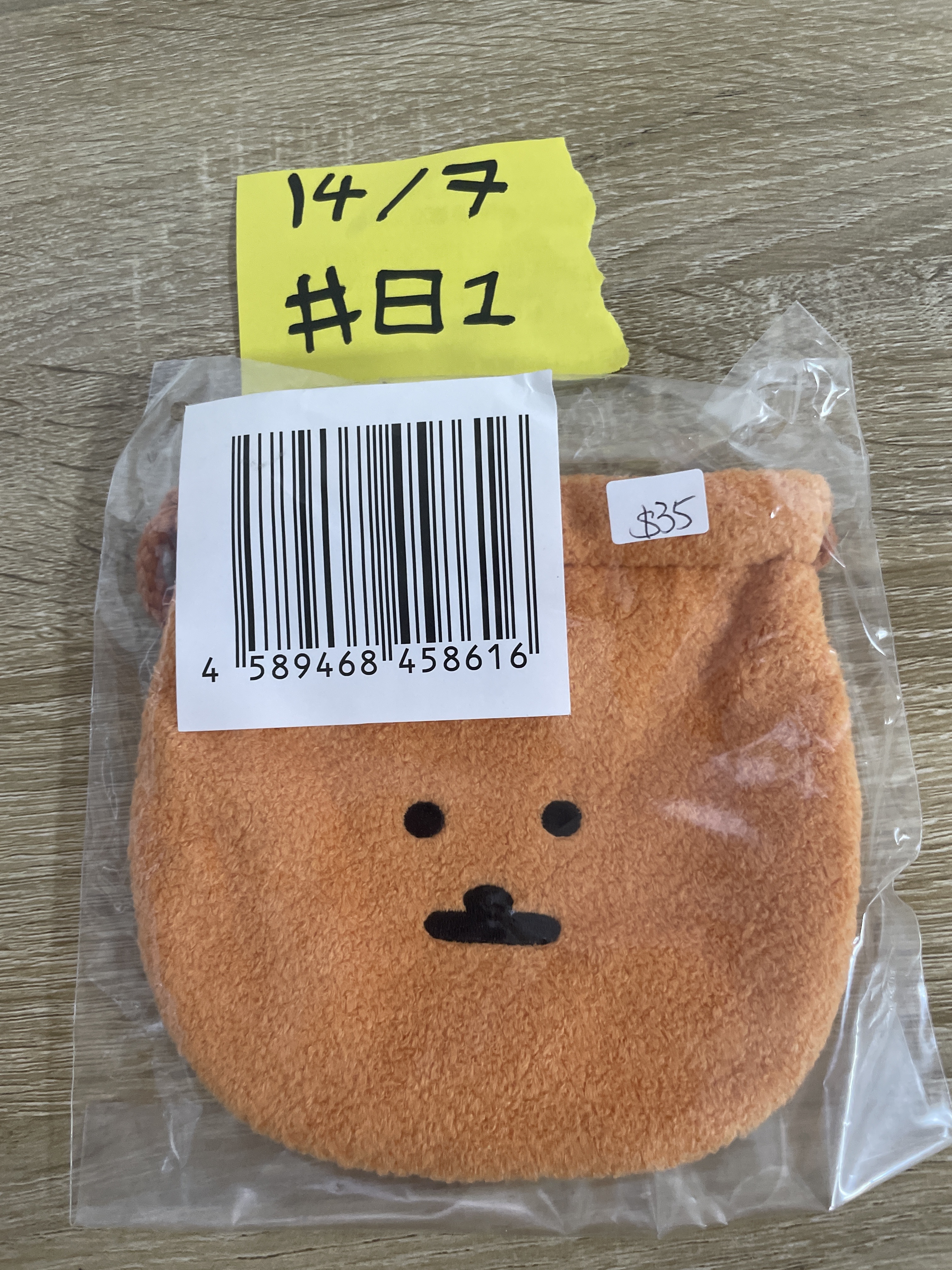 CHIIKAWA 可樂餅 索袋#81