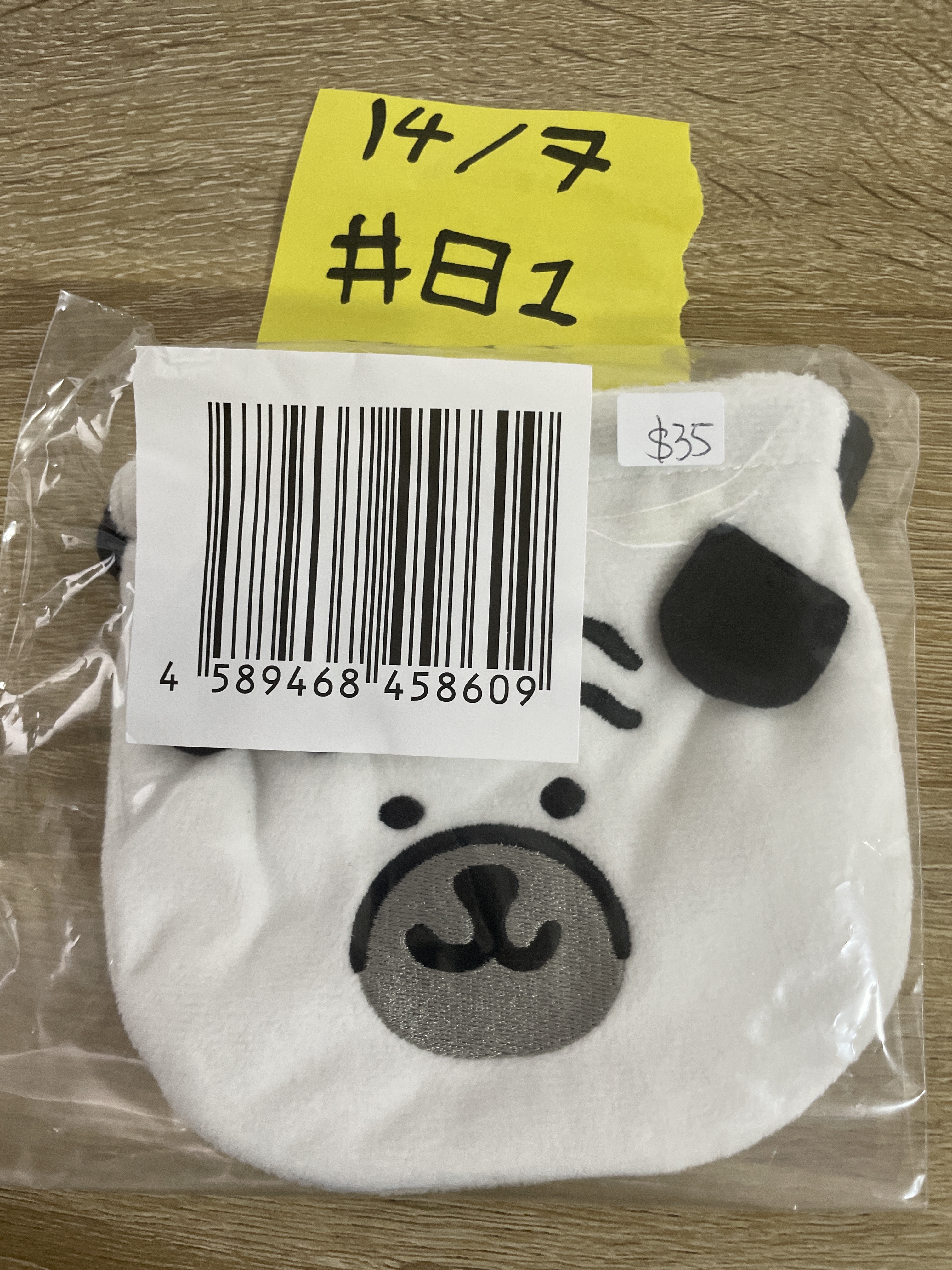 CHIIKAWA 狗狗 索袋#81