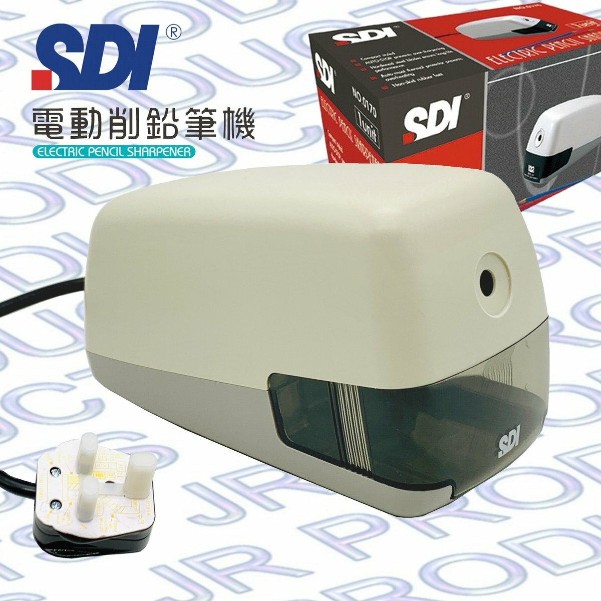 SDI - 台灣手牌 勁力型電動鉛筆刨機 #0170 - 1個