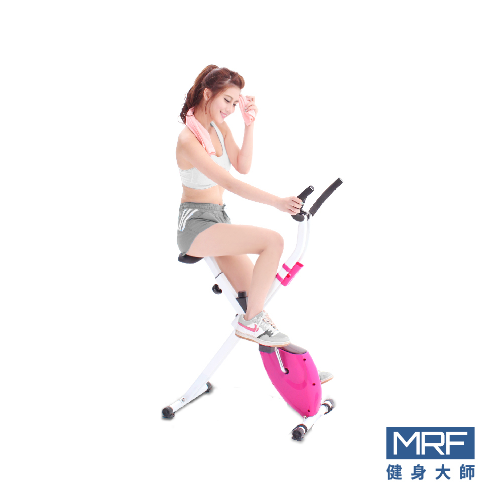 MRF健身大師 窈窕X型折收健身車