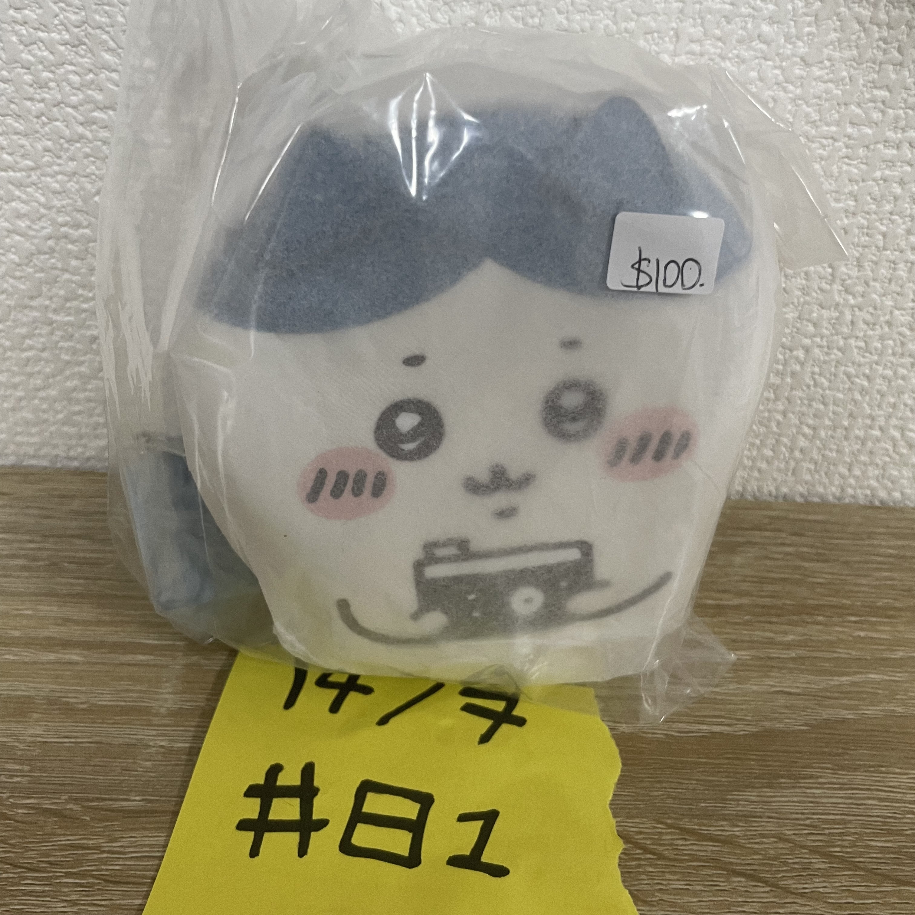 CHIIKAWA 八字貓 散紙包#81